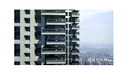  國泰建設、台中國泰層峰 製作：華唐廣告、空拍：天行見
